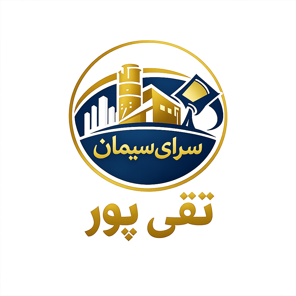 فروشگاه آنلاین سیمان تقی پور