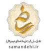 logo-samandehi (1)